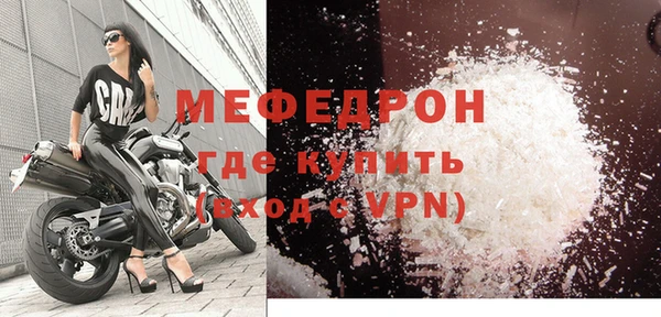 мефедрон VHQ Верея