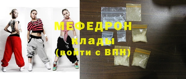 мефедрон VHQ Верея