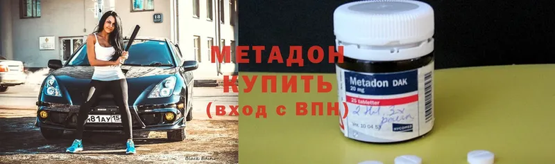 где можно купить наркотик  kraken ССЫЛКА  Метадон мёд  Лянтор 